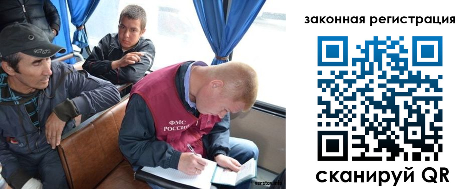 купить прописку в Красногорске