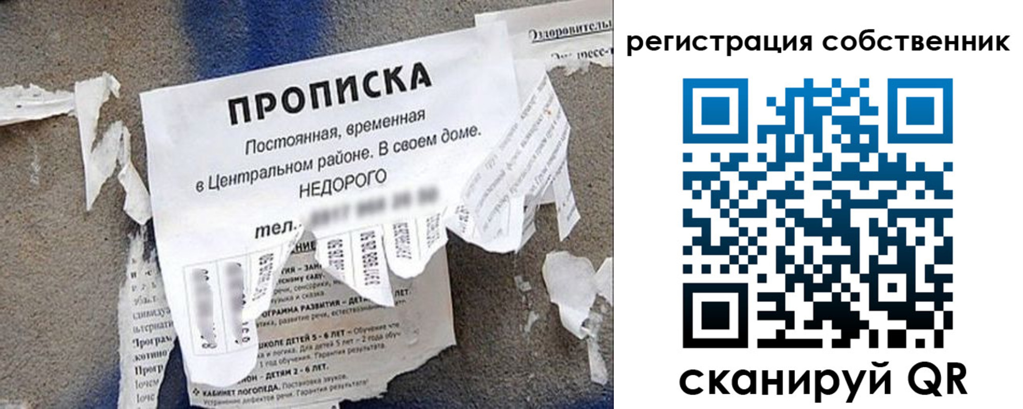 прописка иностранных граждан в Красногорске